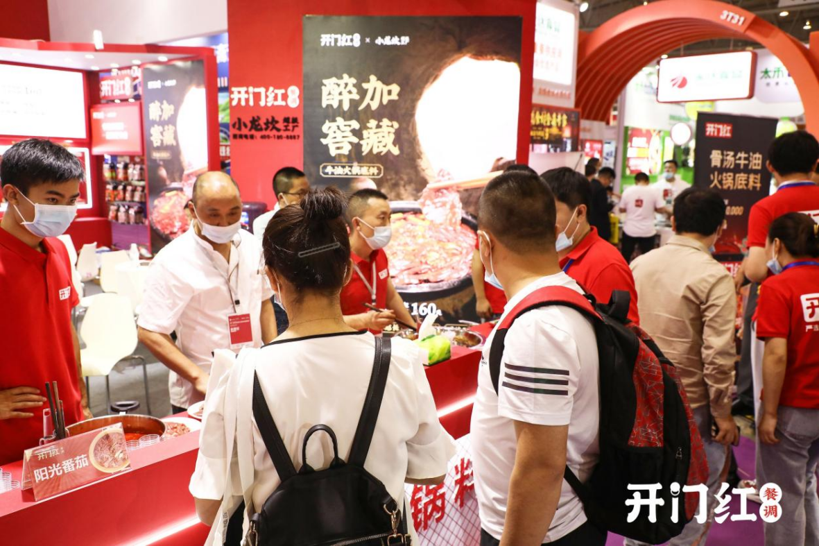 開門紅“醉加酵藏”牛油火鍋底料新亮相，開啟火鍋市場新藍海